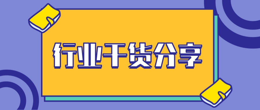 醫(yī)療器械研發(fā)立項(xiàng)策劃需要考慮哪些