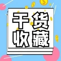 被引用的推薦性標準，如何執(zhí)行？