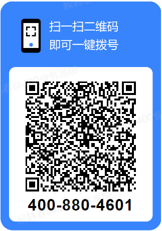 電話二維碼.png