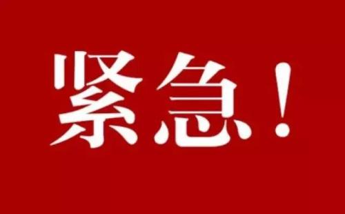 關(guān)于非醫(yī)用口罩的重磅消息：4月26日起執(zhí)行